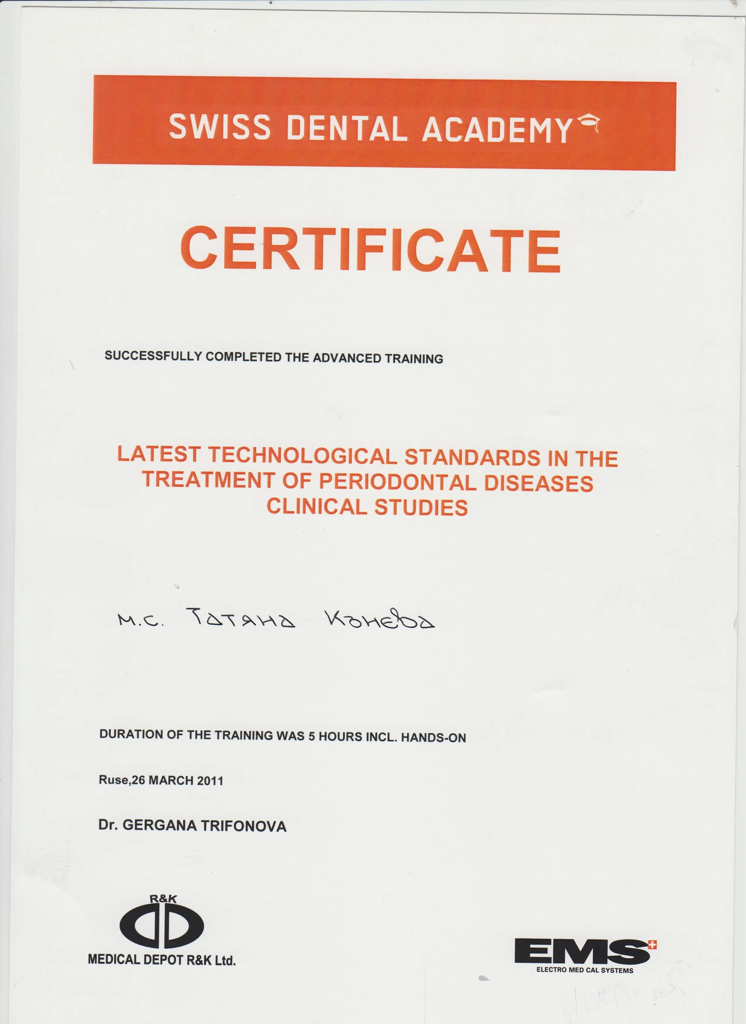certificate 1